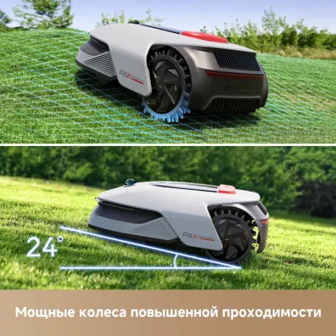 Газонокосилка-робот Dreame Roboticmower A1 Pro демо версия