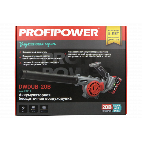 Перфоратор сетевой Profipower PBH28