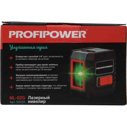 Нивелир лазерный Profipower NL-02G + Штатив E0053 (E0335-3)