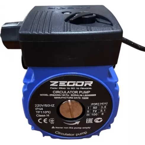 Насос циркуляционный Zegor ZRS20/6G-130 Pro