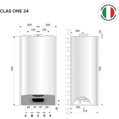 Котел газовый Ariston Clas One 24 New