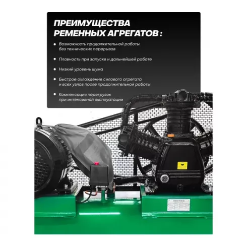 Компрессор RockForce RF-TB390-300