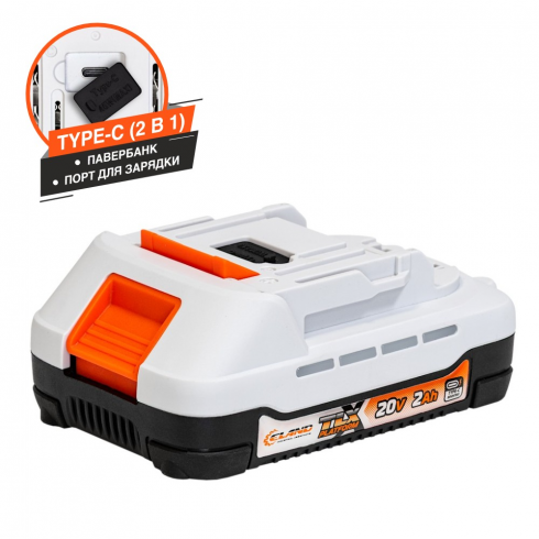 Батарея аккумуляторная Eland X2A-20