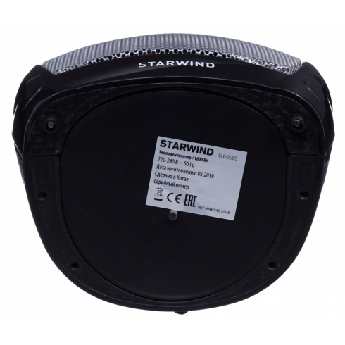 Тепловентилятор StarWind SHV2005