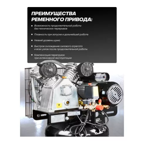 Компрессор RockForce RF-TB265-100( vertical)