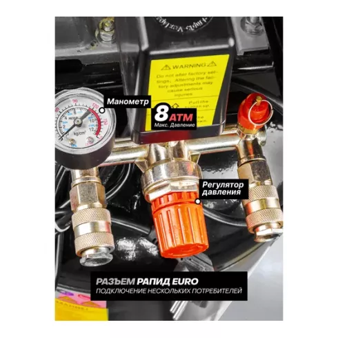 Компрессор RockForce RF-TB265-100( vertical)