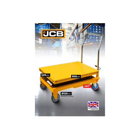 Тележка для перевозки агрегатов гидравлическая JCB JCB-TP04001