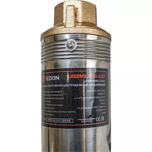 Насос скважинный Edon 3.0SDM2.4-52-0.37