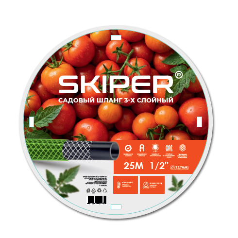 Шланг садовый 3-х слойный Skiper 1/2" 25м LIG