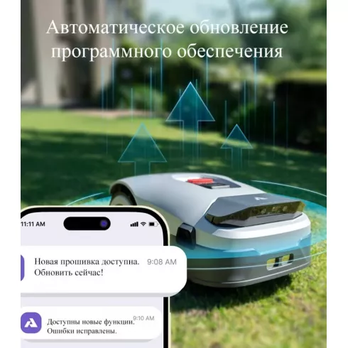 Газонокосилка-робот Anthbot Genie 800