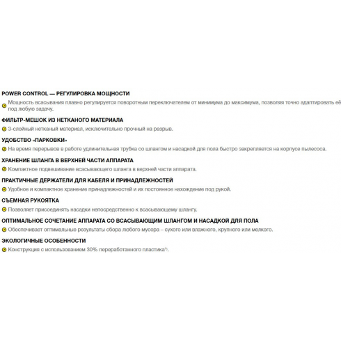 Пылесос Karcher WD 5 Control P 25/5/22 (1.628-317.0)