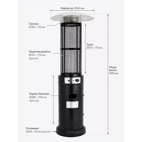 Обогреватель инфракрасный Springhouse FSD-E2X (черный)