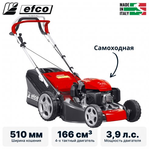 Газонокосилка бензиновая Efco LV 53 TK ALL ROAD 3