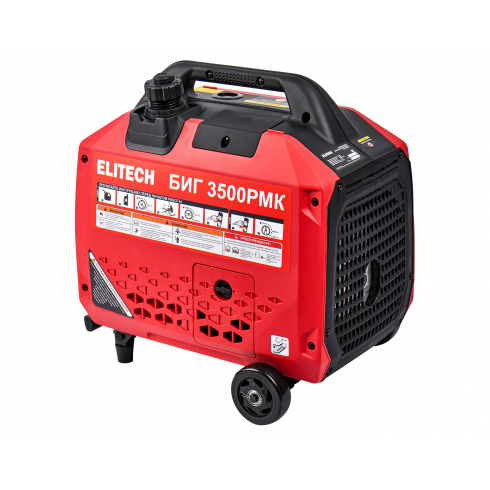 Генератор бензиновый Elitech БИГ 3500РМК