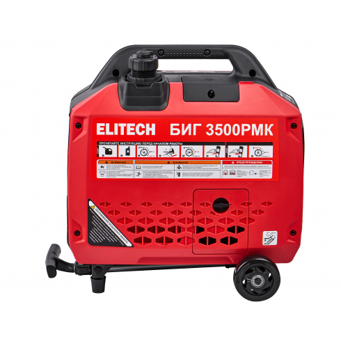 Генератор бензиновый Elitech БИГ 3500РМК