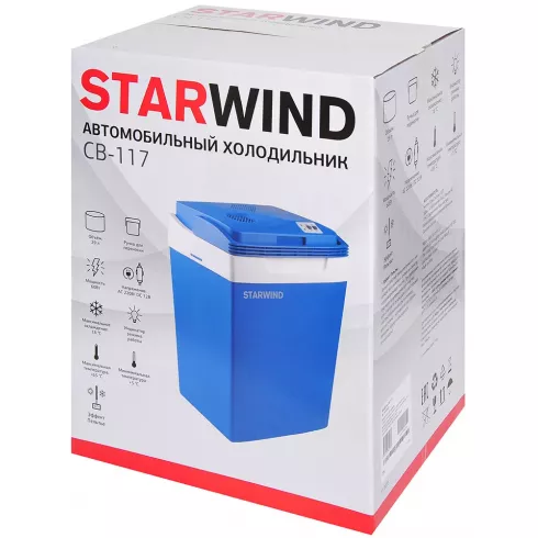 Автохолодильник StarWind CB-117 синий/серый