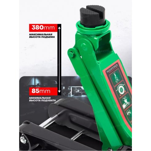 Домкрат подкатной гидравлический низкопрофильный RockForce RF-T820050R