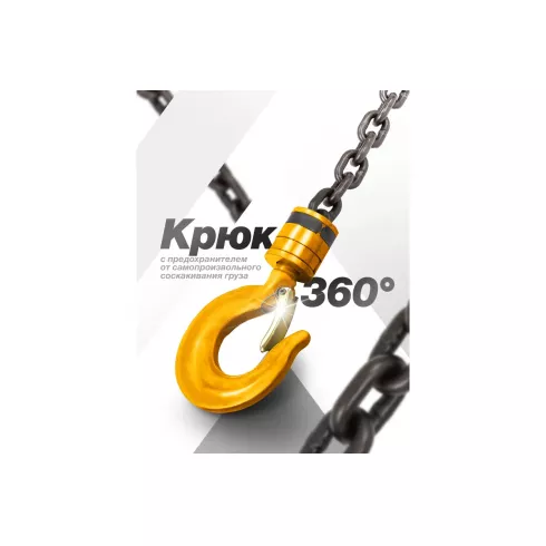 Лебедка механическая Forstime FT-TRC9010