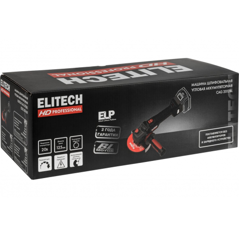 Машина шлифовальная угловая Elitech CAG 2012BL (E2213.074.00) (без АКБ и ЗУ)