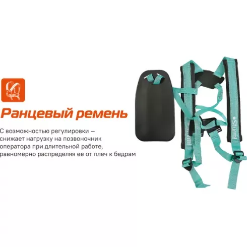 Триммер бензиновый Sturm BT8852N