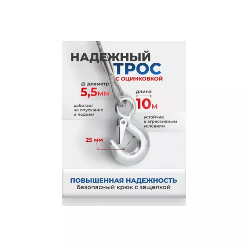 Лебедка ручная барабанная Forsage F-KB-S-2000