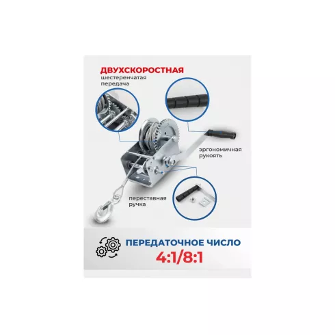 Лебедка ручная барабанная Forsage F-KB-S-2000