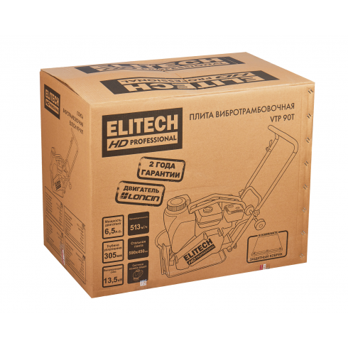 Виброплита бензиновая Elitech VTP 120T