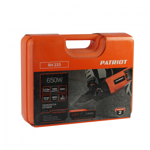 Пила цепная электрическая Patriot СS 196