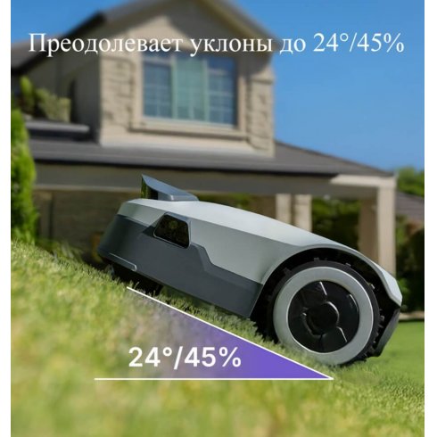 Газонокосилка-робот Anthbot Genie 1000