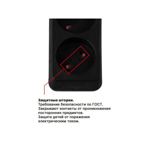 Удлинитель Юпитер JP8101-32 5м черный