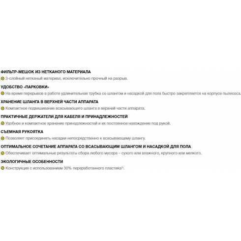 Пылесос Karcher WD 5 Control 25/5/22 (1.628-316.0)