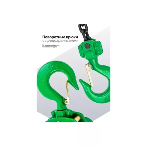 Лебедка подвесная трещоточная RockForce RF-TRC7075