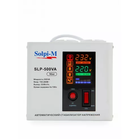 Стабилизатор напряжения Solpi-M SLP-500VA mini