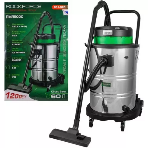 Пылесос для сухой и влажной уборки RockForce RF-601-D60