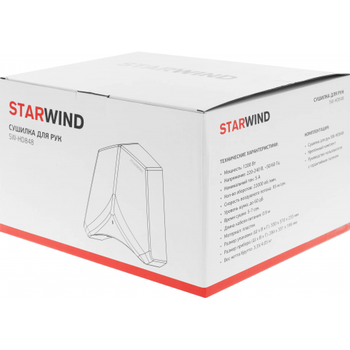 Сушилка для рук StarWind SW-HD848