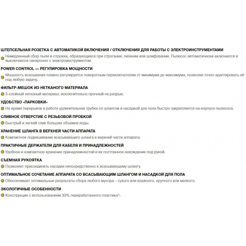 Пылесос Karcher WD 7 Control P S 30/6/35/T (1.628-385.0)