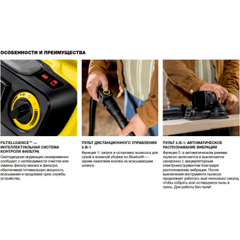 Пылесос Karcher WD 7 Control P S 30/6/35/T (1.628-385.0)