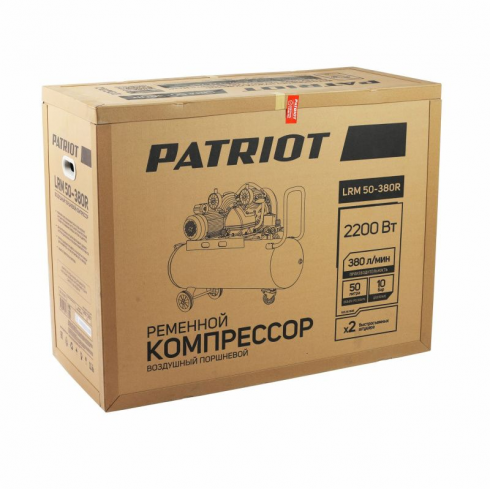 Компрессор воздушный Patriot LRM 50-380 R