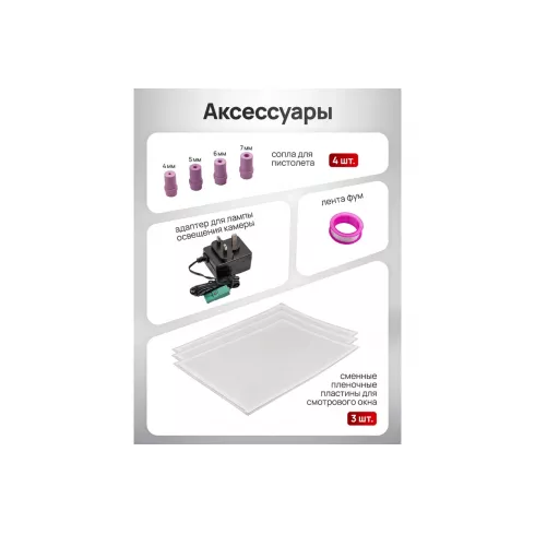 Пескоструйная камера RockForce RF-HS-SC090