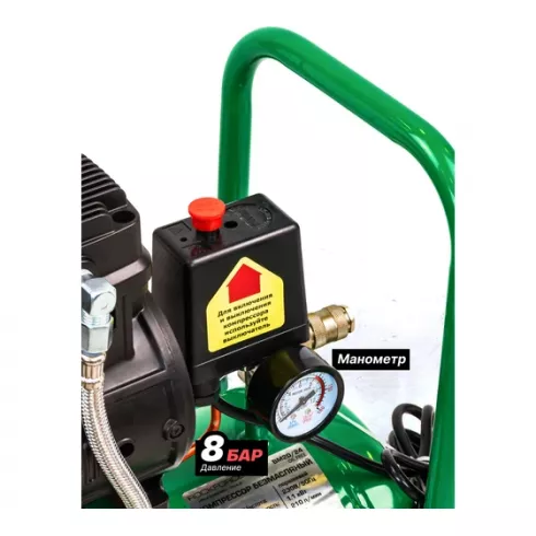 Компрессор RockForce RF-BM20/24 OIL FREE