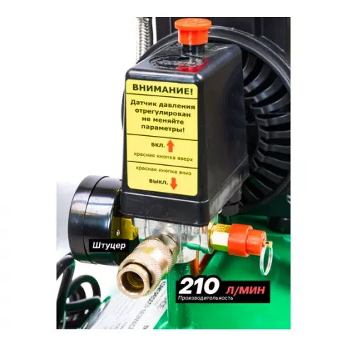 Компрессор RockForce RF-BM20/24 OIL FREE