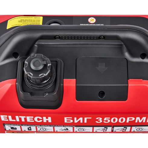Генератор бензиновый Elitech БИГ 3500РМК