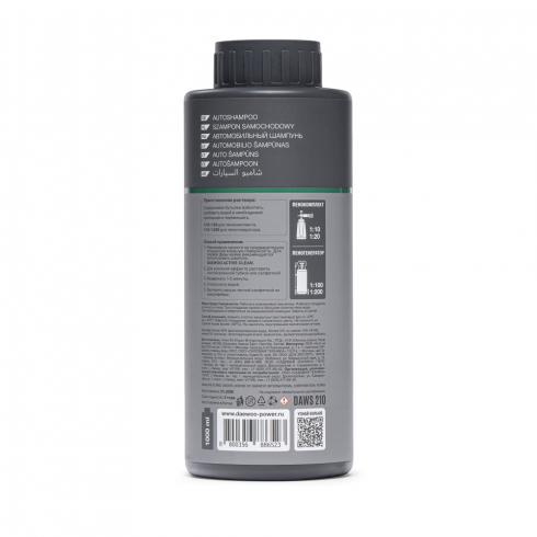 Автошампунь с воском для бесконтактной мойки Daewoo Shiny Finish (1л)
