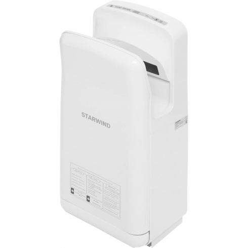 Сушилка для рук StarWind SW-HD879