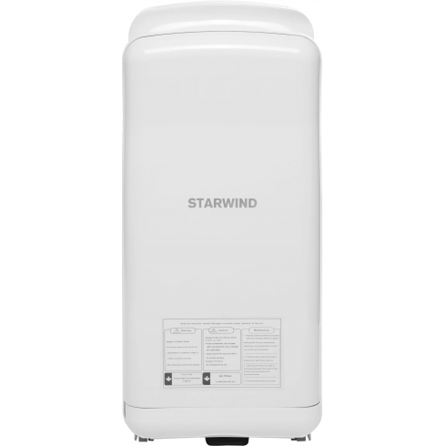 Сушилка для рук StarWind SW-HD879