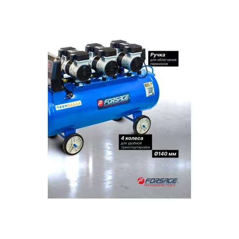 Компрессор Forsage F-TB265-100 UPH