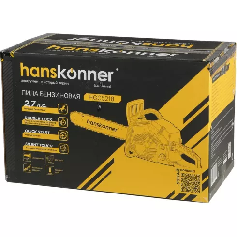 Бензопила цепная Hanskonner HGC5218