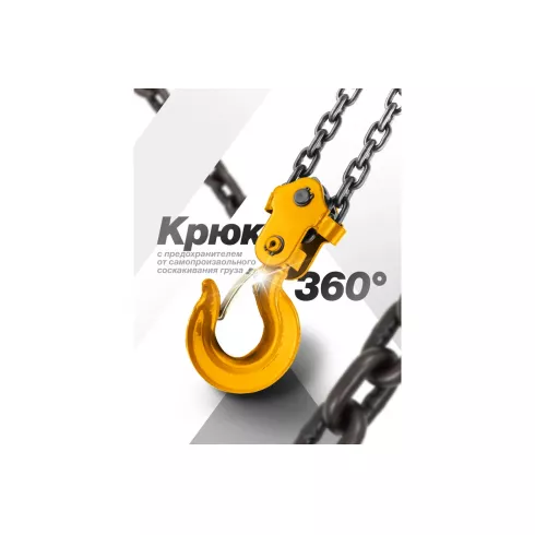 Лебедка механическая Forstime FT-TRC9020