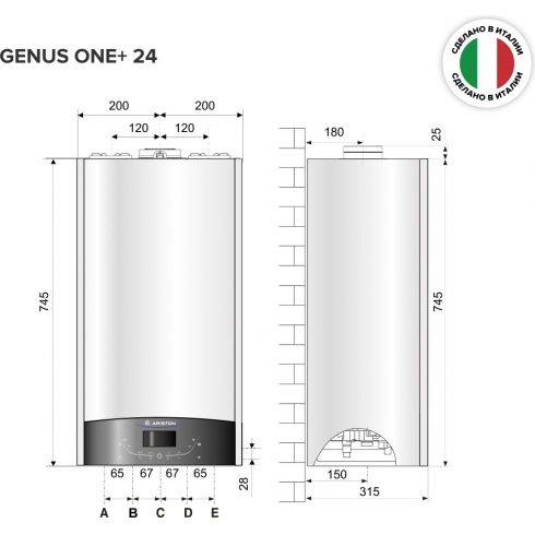 Котел газовый Ariston Genus One+ 24 New