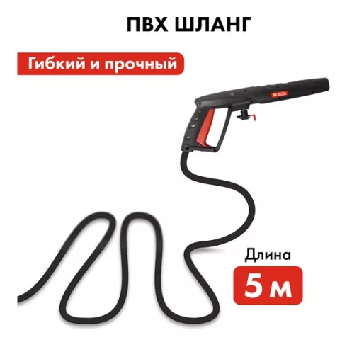 Мойка высокого давления Quattro Elementi Palermo 140 Turbo